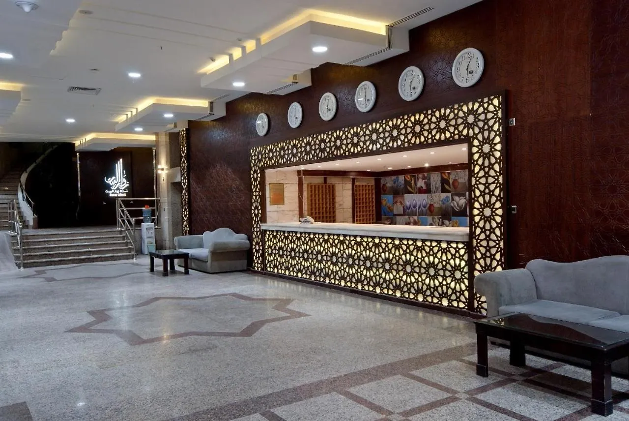 Zuwar Albait Hotel La Mecque Arabie saoudite