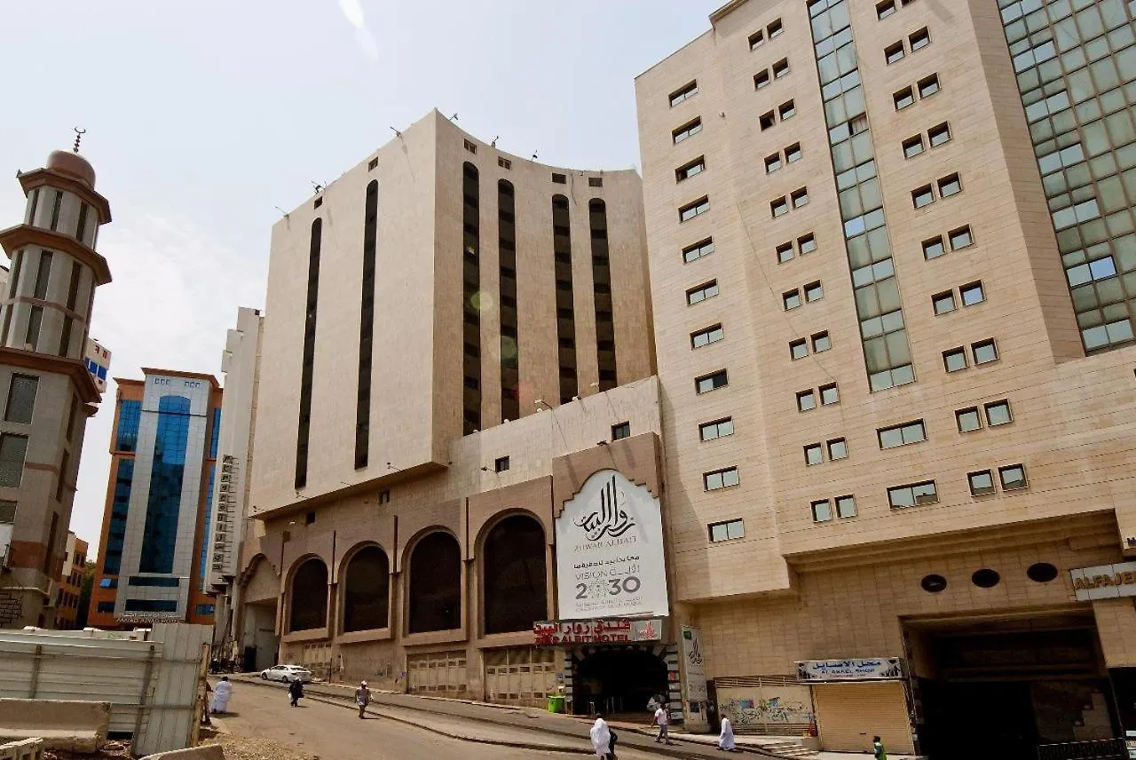 **  Zuwar Albait Hotel La Mecque Arabie saoudite